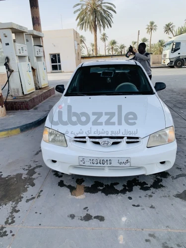 فيرنا للبيع