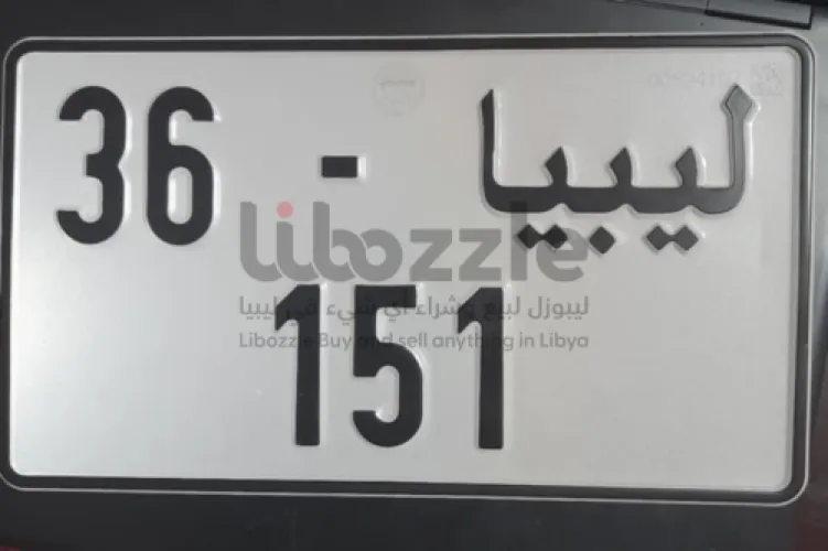 طارقة مميزة