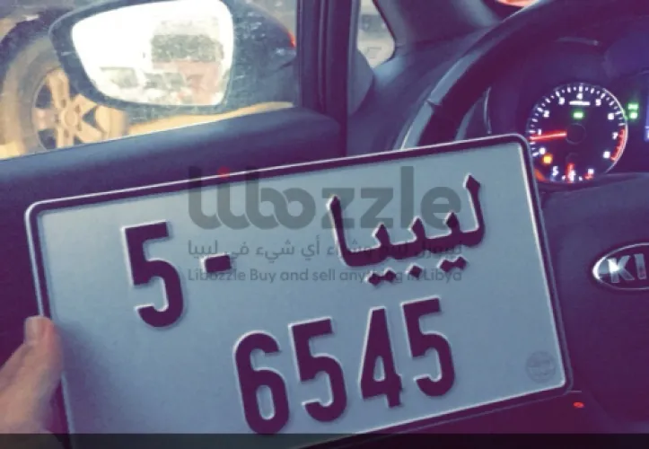 طارقة مميزة 5-6545