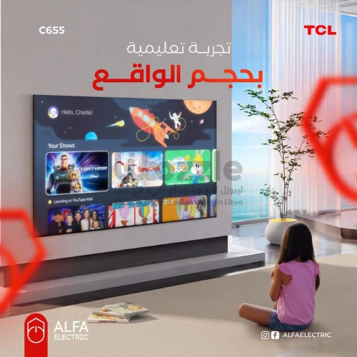📚 شاشة QLED تقدم ألوان حية وصورة واضحة