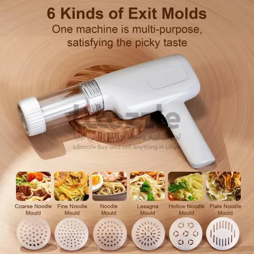 🍝 آلة صنع المعكرونة الكهربائية