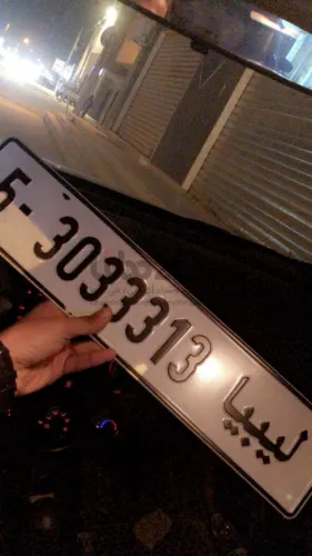طارقة