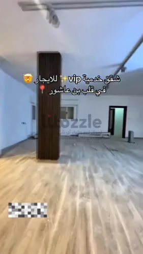 شقة خدمية حديثة حجم كبير للايجار بن عاشور
