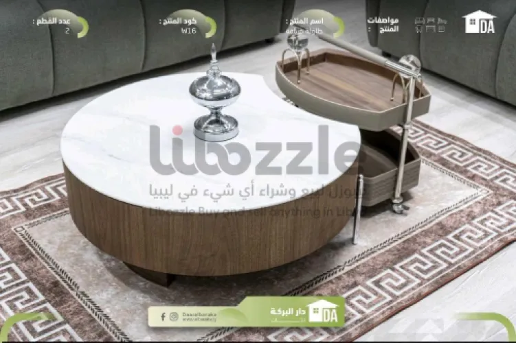 طاولة ضيافة أنيقة تجمع العائلة والأصدقاء 👌