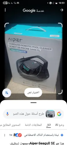 مستلزمات أحواض السباحة