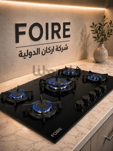 غاز #FOIRE جودة الصناعة #الأيطالية 🇮🇹🇮🇹🇮🇹