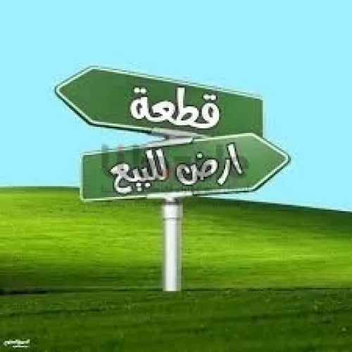ارض للبيع السراج شارع اسطنبول مقسم دربيكا