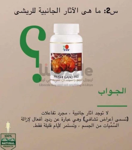 غذاء الملوك 👑✨