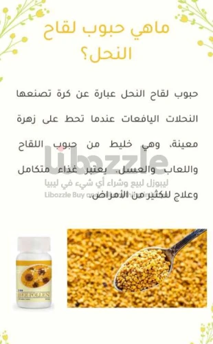 القوة، الحيوية، والجمال.....كلهم في DXN 🌿