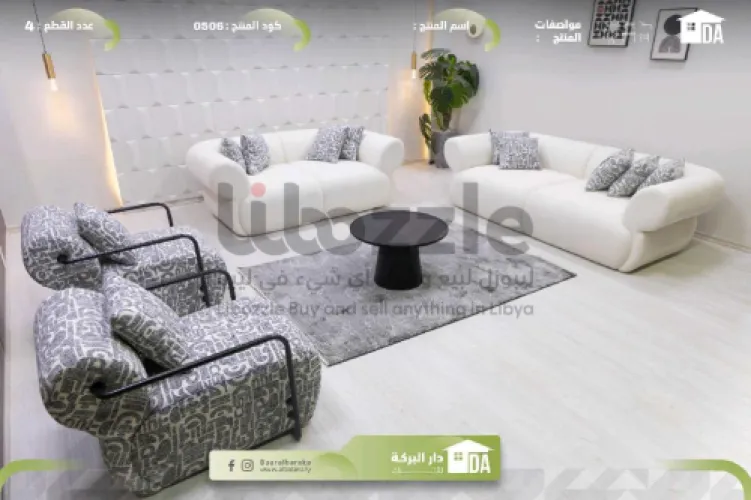 عِش تجربة الرقي والأناقة فقط في دار البركة 🛋🤩