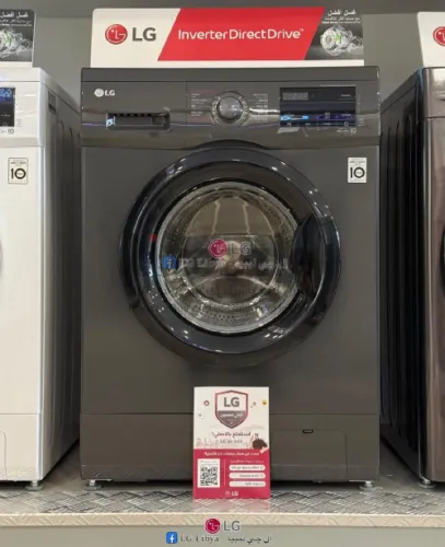 غسالة LG الاصلية 🥇