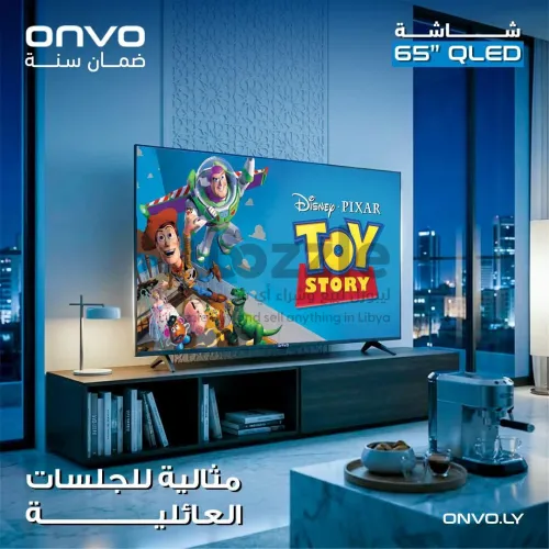 أونفو 65 بوصة |بفضل تقنية QLED ودقة 4K UHD