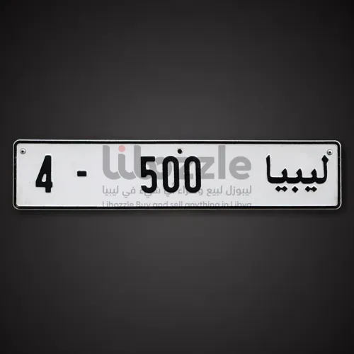 لوحه للبيع