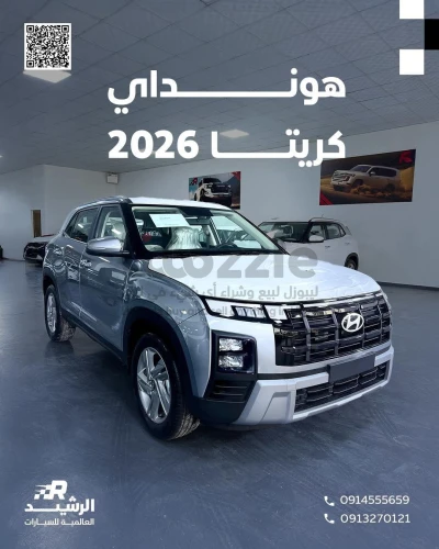 هونداي كريتا -2026 🔥