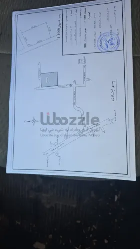 ارض لبيع مكان تاجوراء