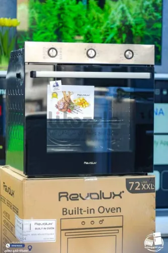 كوشة ريفولكس Revolux  بأفضل الوانها🔥