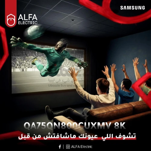 استمتع بدقة خرافية مع Samsung 8K 💎