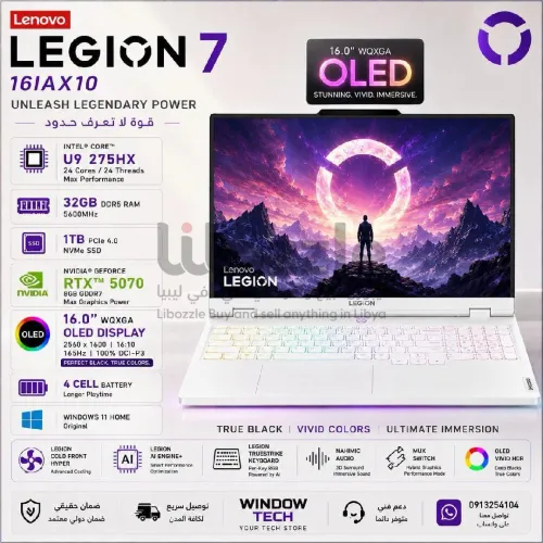 🤍✨ Lenovo Legion 7 OLED ✨🤍