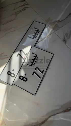 رقم مميز طارقة