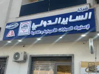 mohmedsaeedzg@icloud.com