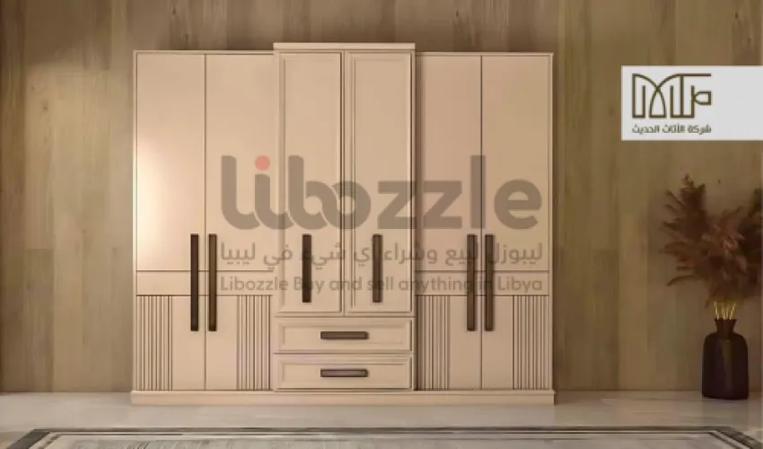 دولاب مهني تركي " الراقي