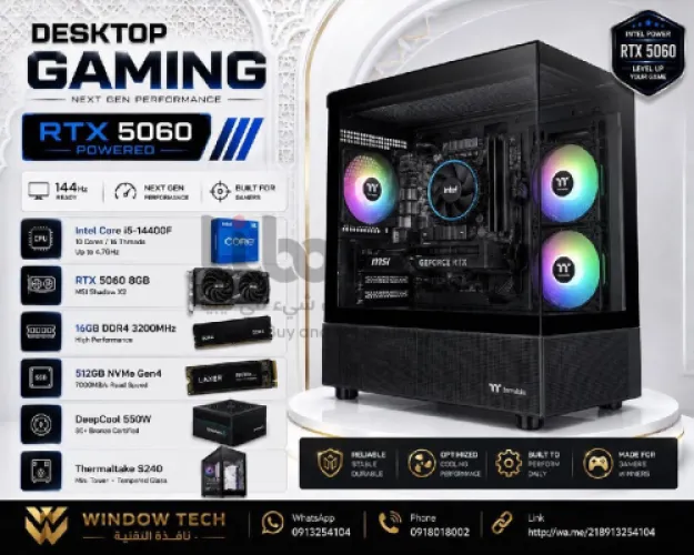 لازم يكون عندك Desktop يقدر يواكبك في كل شي 🎮⚡
