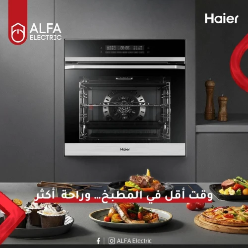فرن Haier يسخن بسرعة ويوزع الحرارة بشكل متساوي