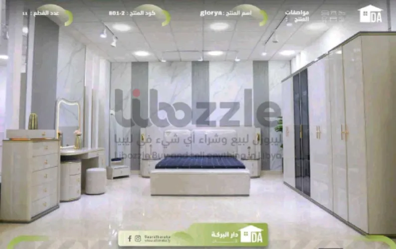 غرفة نوم صينية #GLORYAبتصميم عصري وراحة استثنائيه