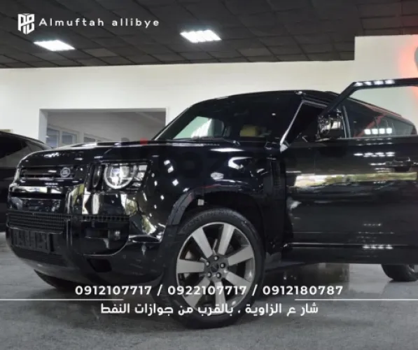 لاند روفر  2026