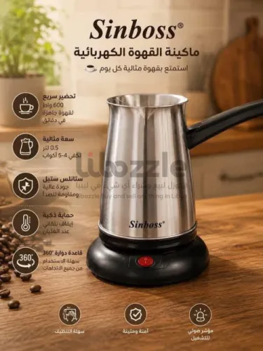 ☕✨ قهوتك بطعم مختلف كل صباح مع ماكينة القهوة Sinbo