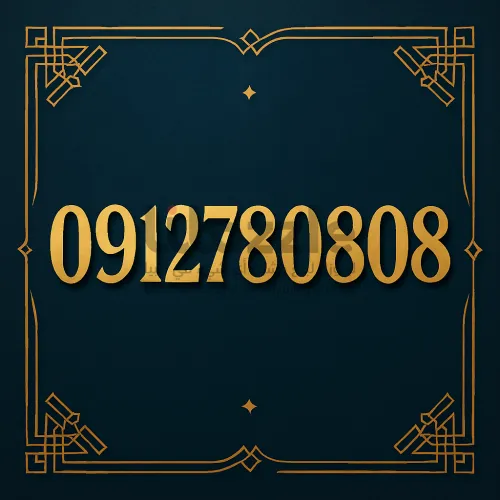 رقم مدار ذهبي