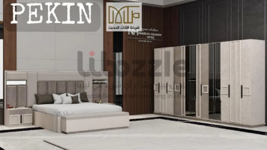 غرفـــــــة PEKIN الزوجيــــــــة الفخمـــــــة #ج