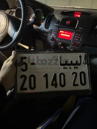 للبيع لاعلى سعر