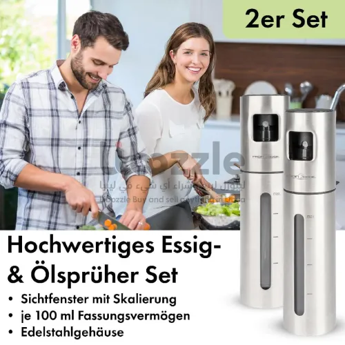بخاخ الزيت من شركة بروف كوك PROFISTORE COOK