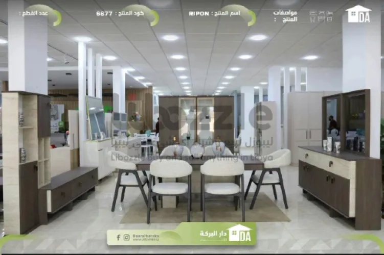 غرفة أكـل 🍴ب 6 كراسي تجمع بين الفخامة والرقي 💫