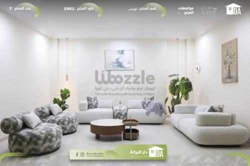 صالون لوتس يعطي لمنزلك هوية من الفخامة والتميز🛋