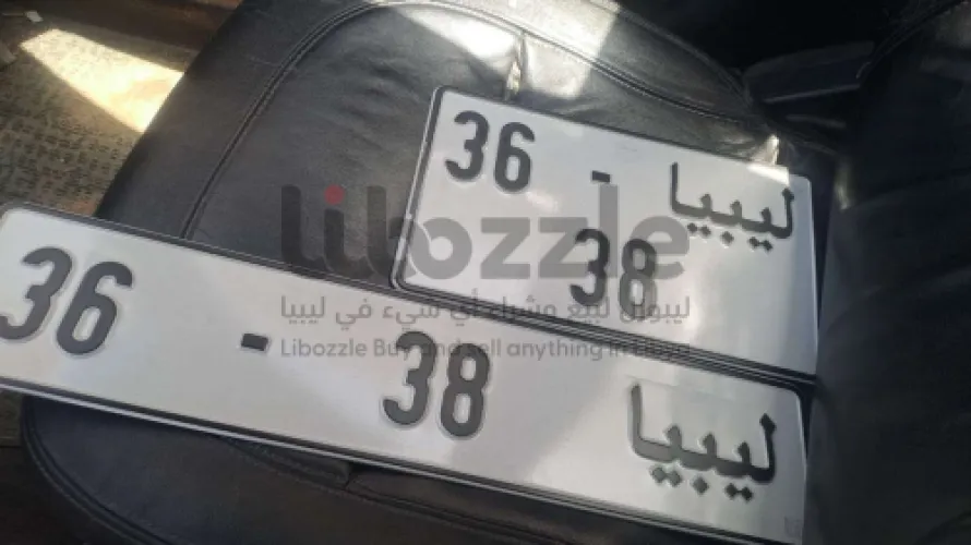 زليتن