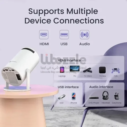 بروجكتر HY300 واي فاي جودة HD