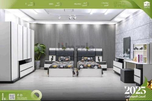 🤩 نعرض لكم غرفة نوم فردية بتصميم يتناسب كل ذوق 👌