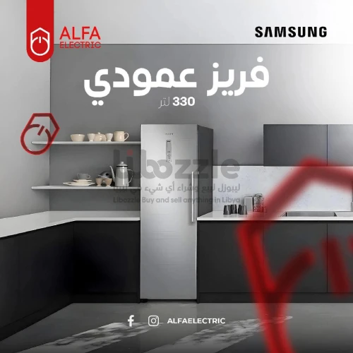 الفريز العمودي معاش تفكري في تخزين اللحوم والمجمدا