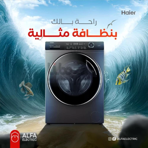 مع غسالة الملابس 10 كيلو + مجفف 6 كيلو