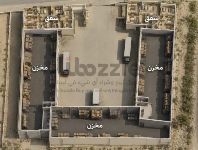 مجمع كامل تجاري السراج