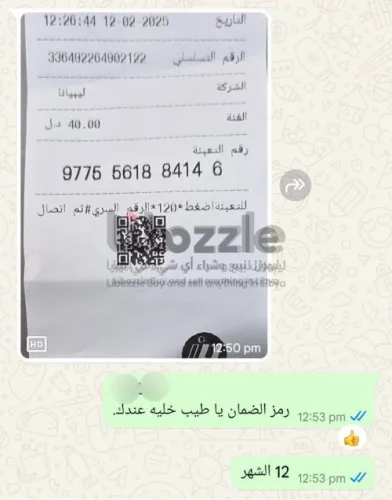 اشتراك كانفا برو