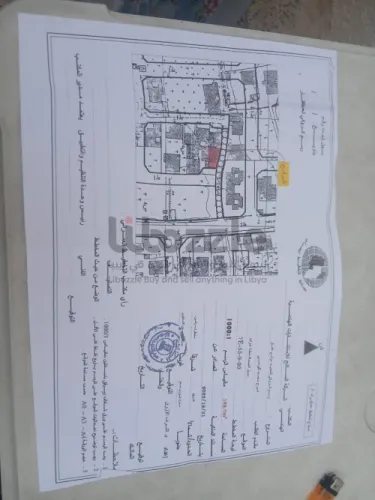منزل للبيع