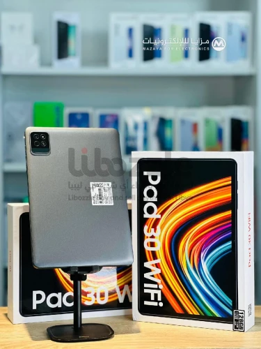 تاب من شركة 𝐎𝐬𝐜𝐚𝐥 𝐏𝐚𝐝 𝟑𝟎