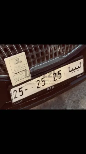 طارقة للبيع