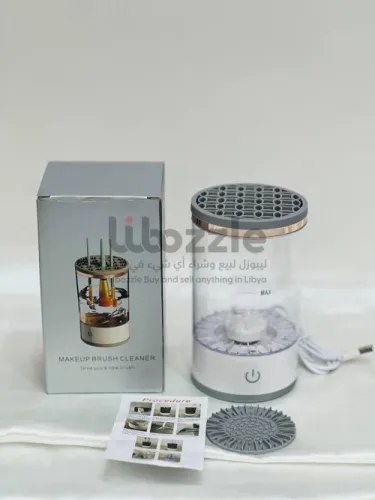 اله غسل فرش المكياج