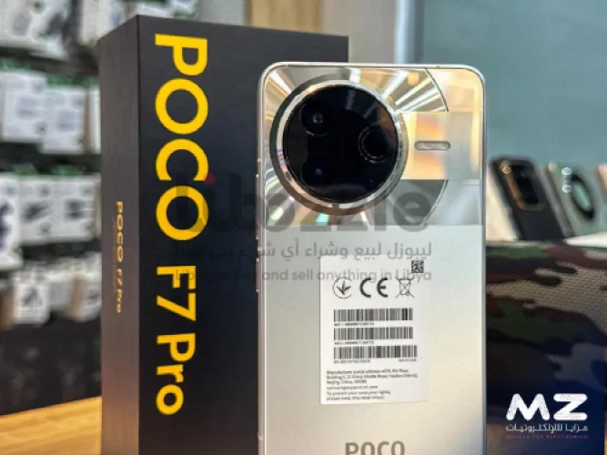 عملاق بُوكو POCO F7 PRO 😎