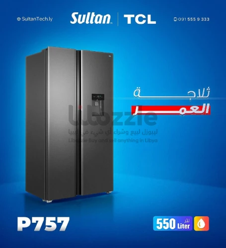 ثلاجة P757 العائلية من  سعة 607 لترTCL