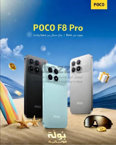 POCO F8 PRO 512GB 12GB 🥇